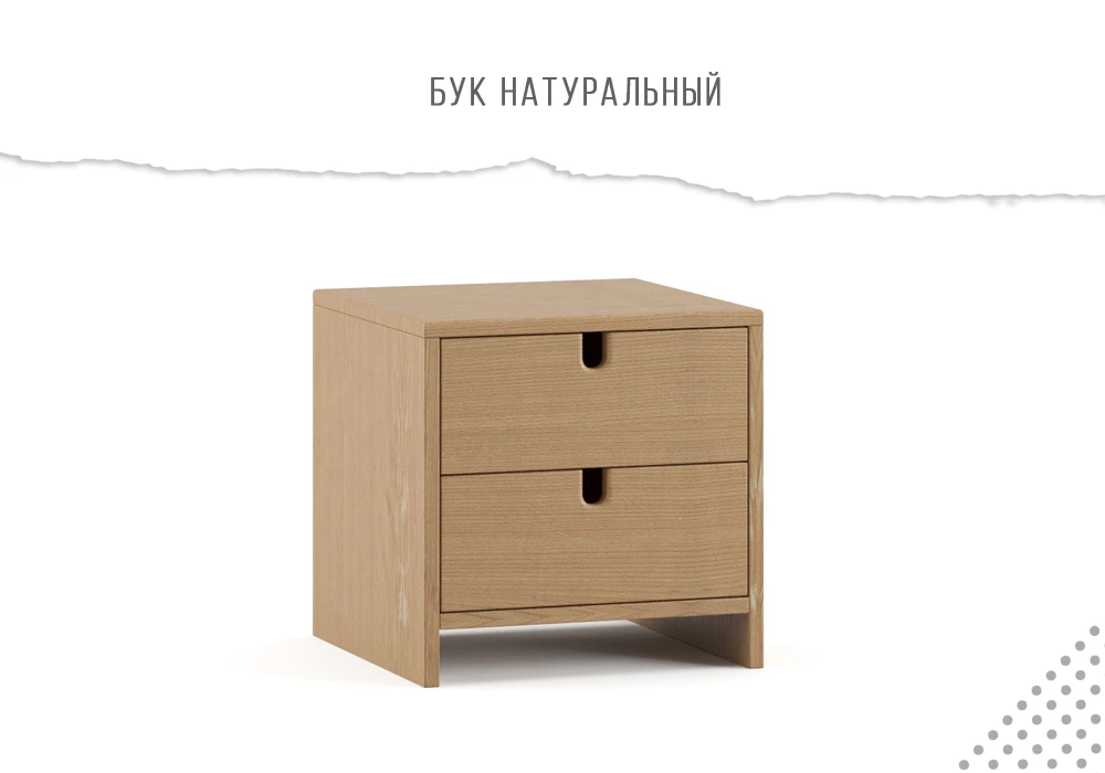 Тумба Дрёма Натура Стандарт