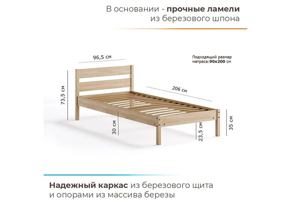 Кровать ДМК Мечта