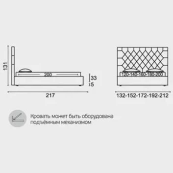 Кровать Sonberry Fioravante Low