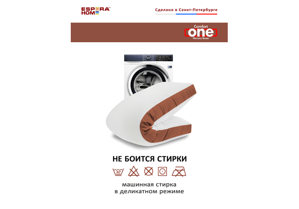 Подушка ESPERA Сomfort One Memory Box
