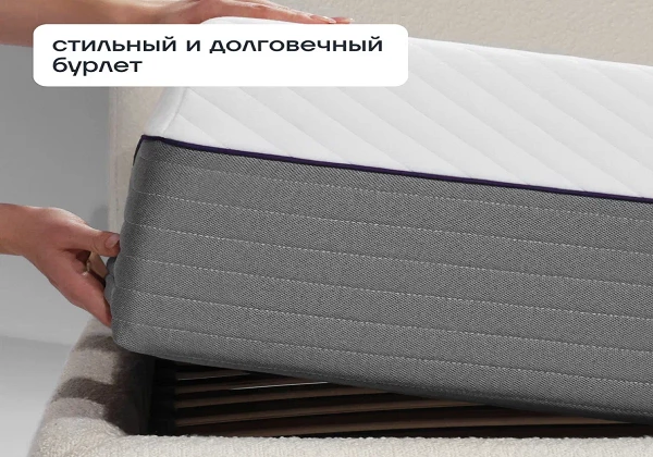Матрас darwin Cell Foam