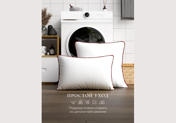 Подушка ESPERA Comfort