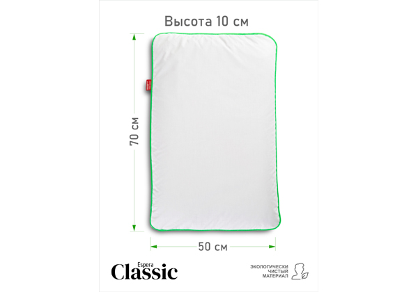 Подушка ESPERA Classic