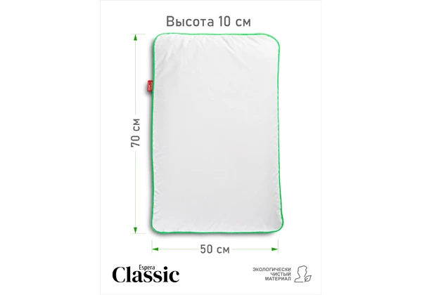 Подушка ESPERA Classic