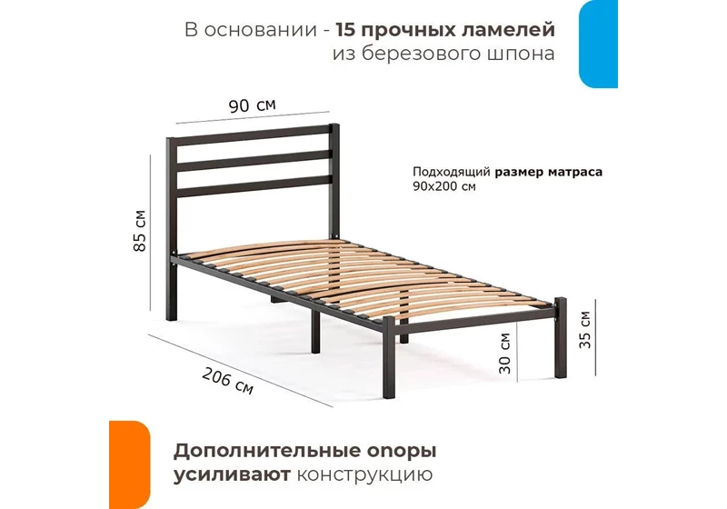 Кровать ДМК Сталь