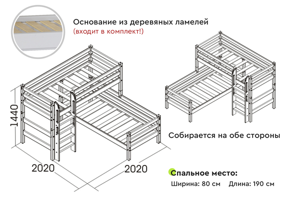 Детская кровать Мебельград Соня угловая с прямой лестницей