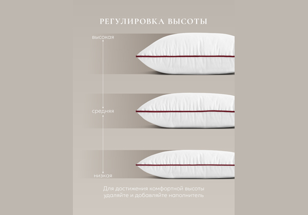 Подушка ESPERA Comfort