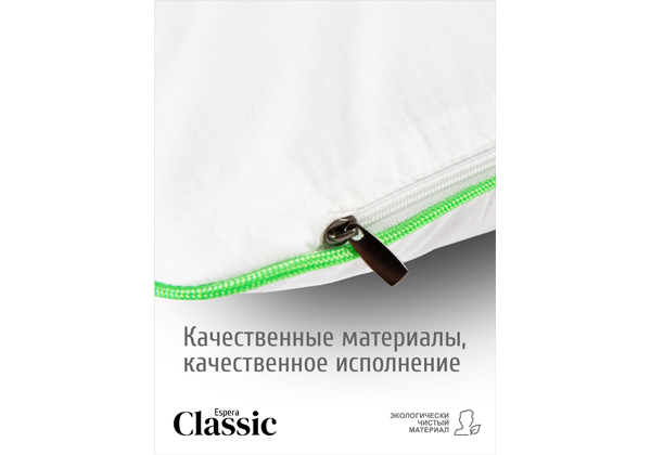 Подушка ESPERA Classic