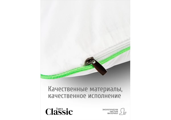 Подушка ESPERA Classic