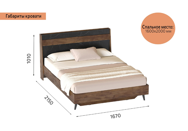 Кровать Мебельград Браун