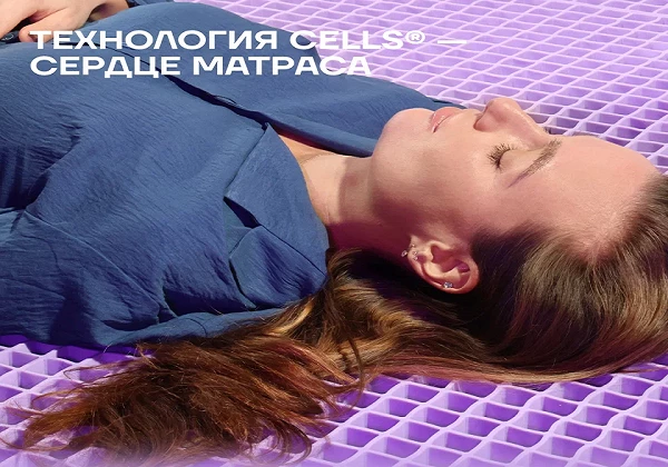 Матрас darwin Cell Foam